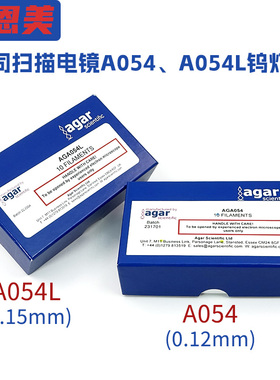 Agar Scientific进口Zeiss蔡司SEM扫描电镜钨灯丝10个/盒A054灯丝