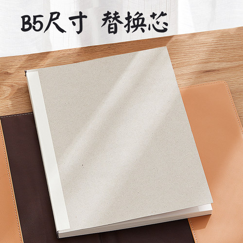 涂画宝100克道林纸一本90张