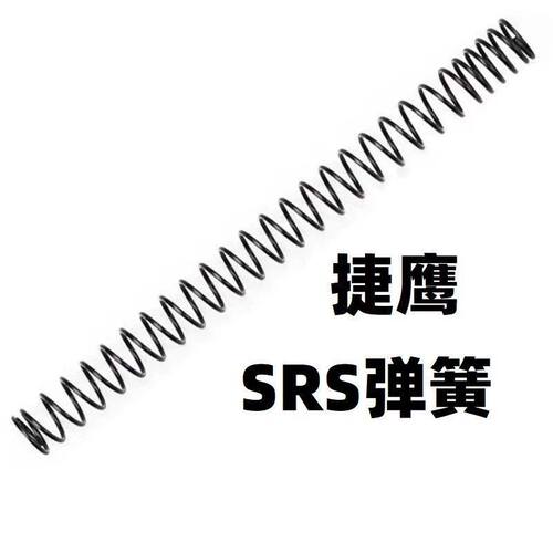 捷鹰不抛壳SRS卷毛2.0升级加强1.8弹簧零配件射程金属改装活塞缸