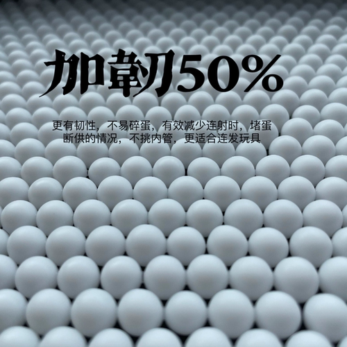 7-8MM免泡发水弹加重加硬磨砂乳白耐压10kg吸水晶弹超硬不挑食改