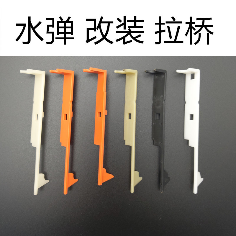 锦明8代 9代 10代 精击SLR激趣 金属拉桥 尼龙拉桥 原厂拉桥超韧