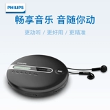 Philips exp2368 Home CD Player Portable Bluetooth передача много -функциональный CD -Roms mp3