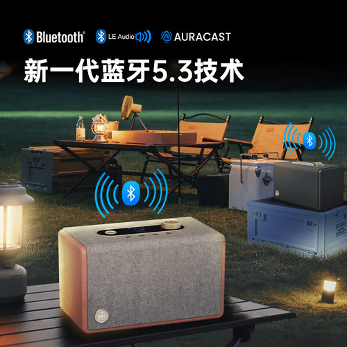 QQ音乐联名臻品音箱Qplay3.0蓝牙
