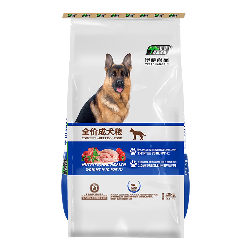 伊萨狗粮尚品成犬粮斗牛犬哈士奇