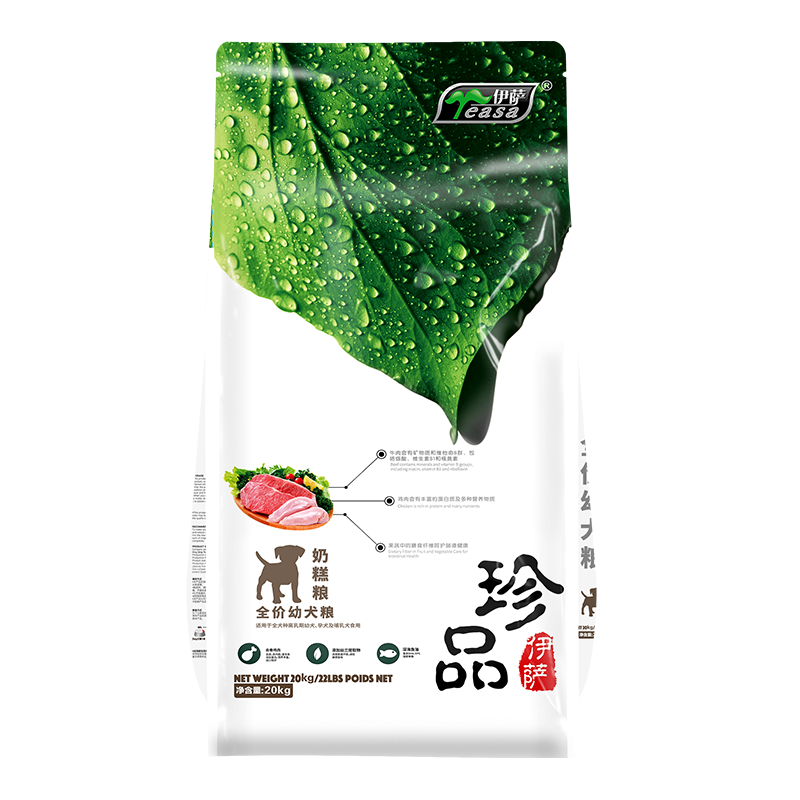 伊萨珍品狗粮10kg20kg40斤成幼犬