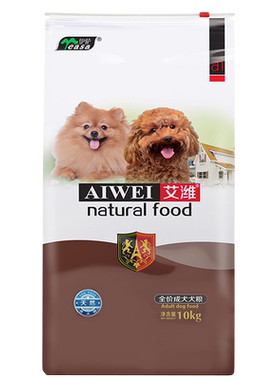 伊萨艾潍成犬狗粮10kg20斤通用型