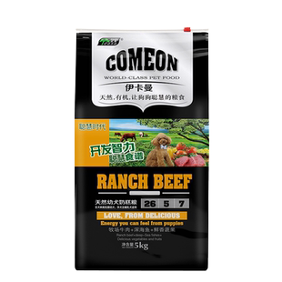 【专卖店】伊萨伊卡曼狗粮幼犬粮泰迪金毛通用型奶糕粮5kg10斤装