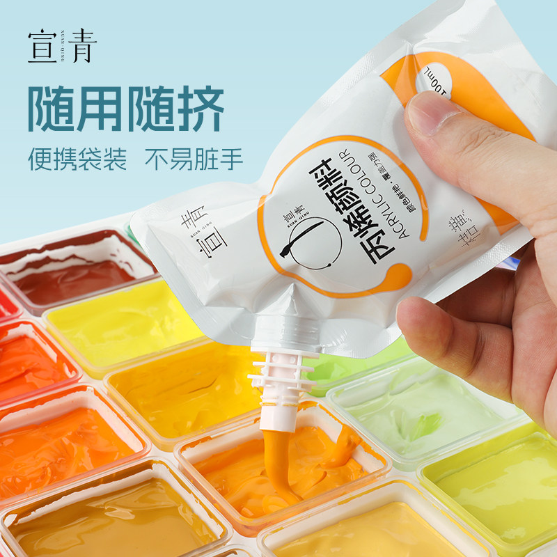 宣青丙烯颜料袋装石英砂肌理画diy全套材料大容量手绘防水不掉色墙绘石头画美术生专用学生工具套装自立袋