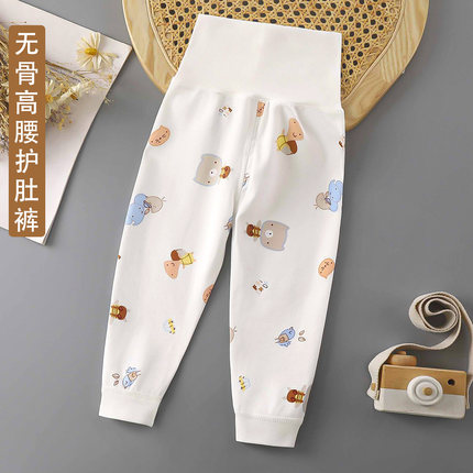 宝宝纯棉秋裤婴儿高腰护肚裤男女童家居服睡裤可开档01-2-3-4线裤