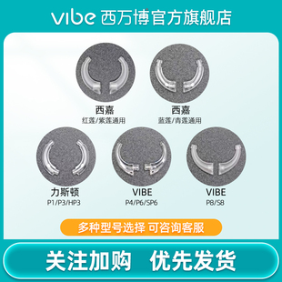 西万博助听器配件耳钩老人耳聋耳背式原装专用耳勾转接头