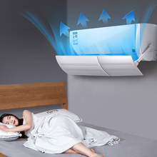 6.9元包邮 SAFEBET 萨夫百德 空调挡风板 100*17.8*20.5cm