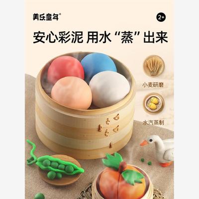 美乐童年面粉彩泥24色橡