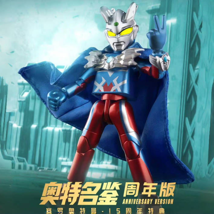 布鲁可积木特利迦奥特曼