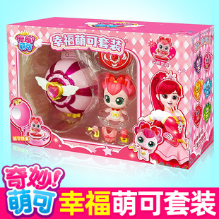 幸福萌可套装奇妙公仔公主魔法镜盒爱心小女孩儿童生日礼物