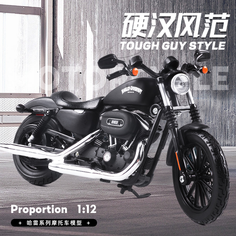 美驰图1:12哈雷摩托车模型硬汉883大道滑翔路王戴纳街霸仿真机车