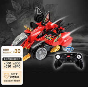 变形恐龙机器人男孩遥控赛车玩具 VTech伟易达守护者系列遥控剑龙