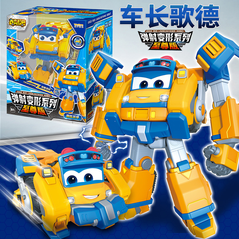 百变校巴火星大冒险车长