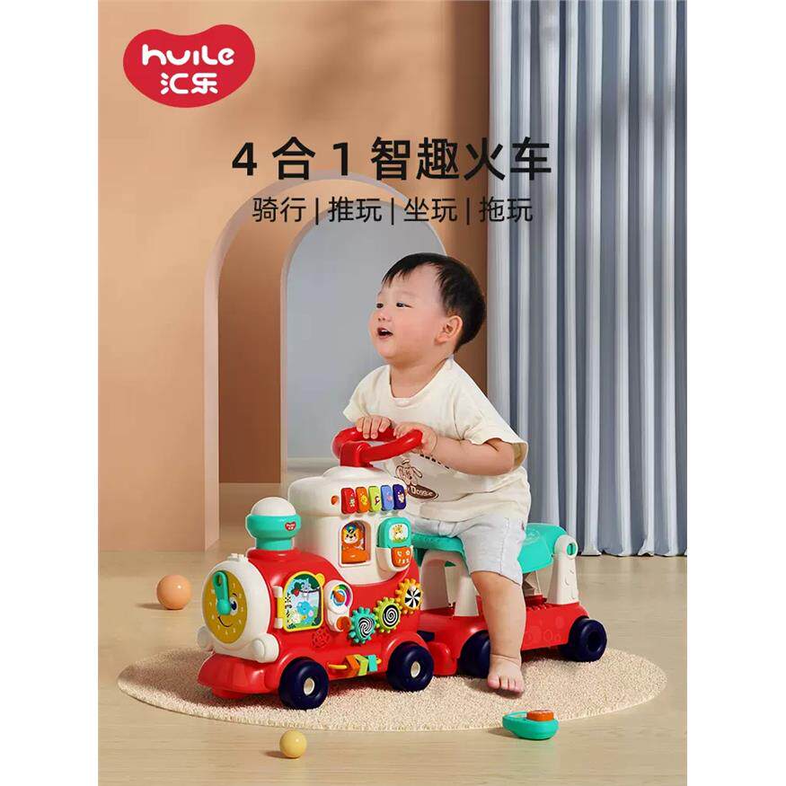 汇乐小火车学步手推车男女幼儿宝宝滑行车儿童周岁礼物玩具平衡车
