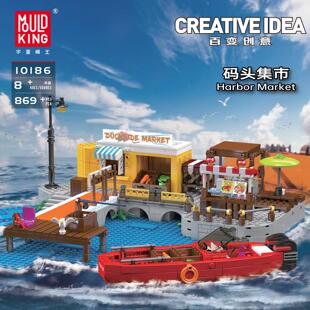 宇星模王中国积木码头集市街景摆件儿童益智拼装玩具模型