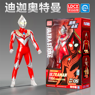 正版迪迦奥特曼人偶发声光关节可动手办发光3岁男童变形人偶玩具