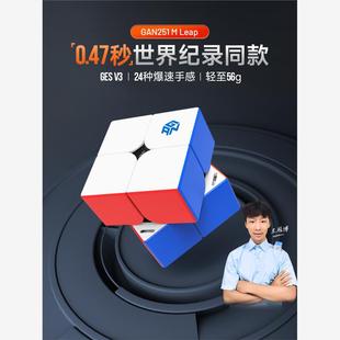 GAN251MPro 二阶磁力魔方专业比赛专用儿童益智玩具官方正品2x2阶