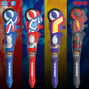 灵动奥特曼陀螺笔 飞轮盲盒笔尖旋转指尖小学生解压男孩玩具儿童