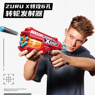 ZURU软弹枪XSHOT泡沫弹6孔手动转轮发射器男孩吃鸡儿童玩具枪礼物