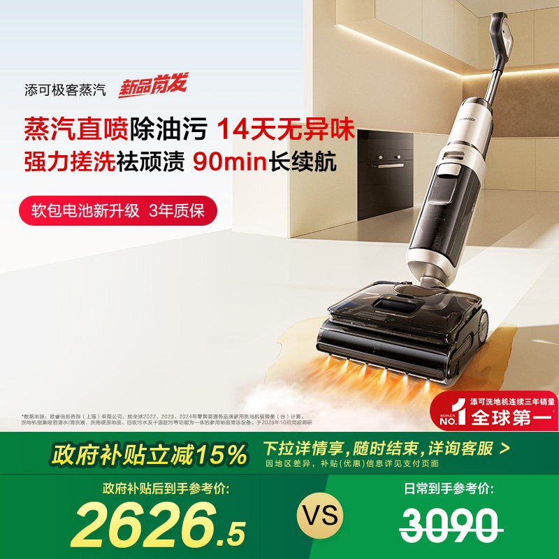 ����ϴ�ػ������հ���ϴ0��ë��ƽ���� �������� 3367.7Ԫ(������)