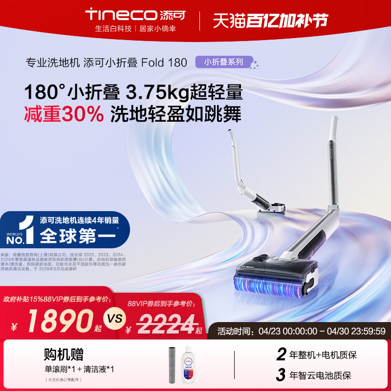 ����ϴ�ػ�����0��ë��ƽ˫��˫�� FoldС�۵�ϵ��P90/X90/180����С�۵� Fold 180��180���۵���������  2306.99Ԫ(������)