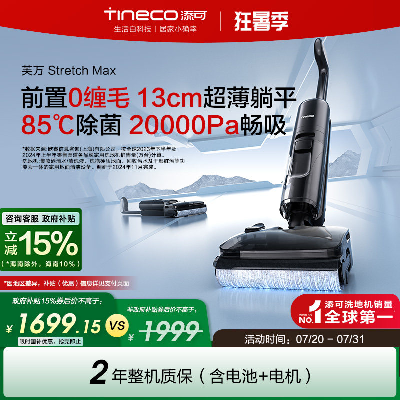 ����������15%������ϴ�ػ� ��ƽ0��ë���³����ٸ� Stretch Max