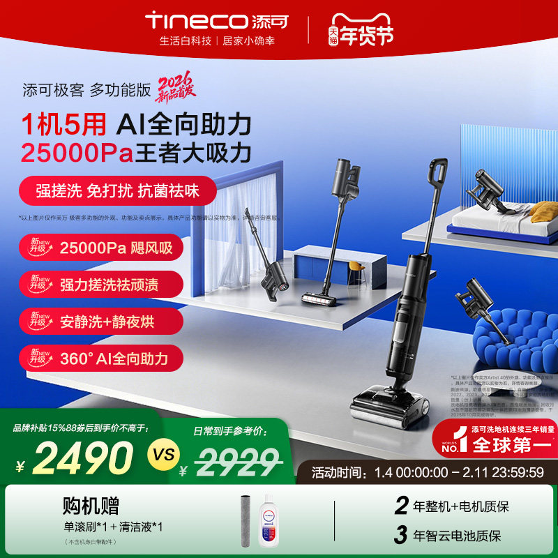 ���� ��ƽ5��1ϴ�ػ� ��ϴ��0��ë Combo ȫ������15% 1798.99Ԫ