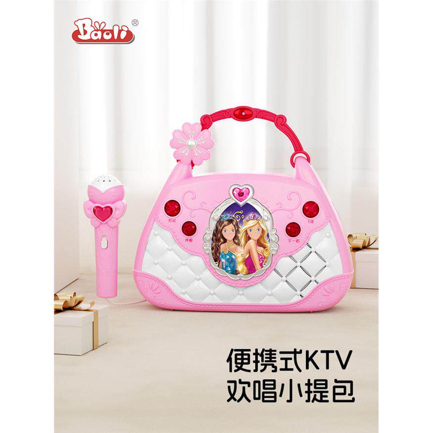 宝丽儿童话筒宝宝麦克风音乐玩具女孩早教卡拉ok多功能唱歌机ktv