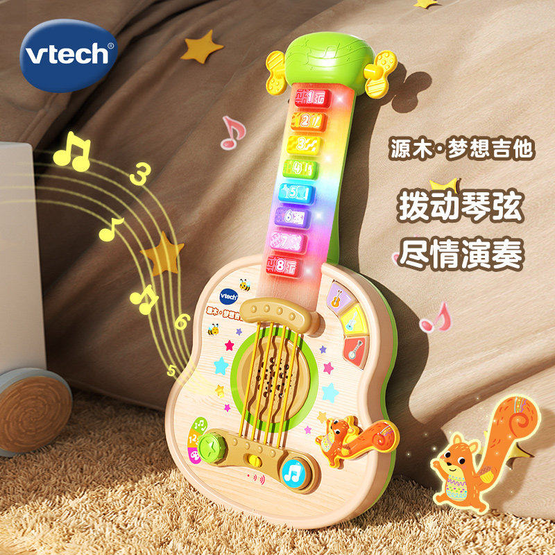 新品伟易达源木梦想吉他