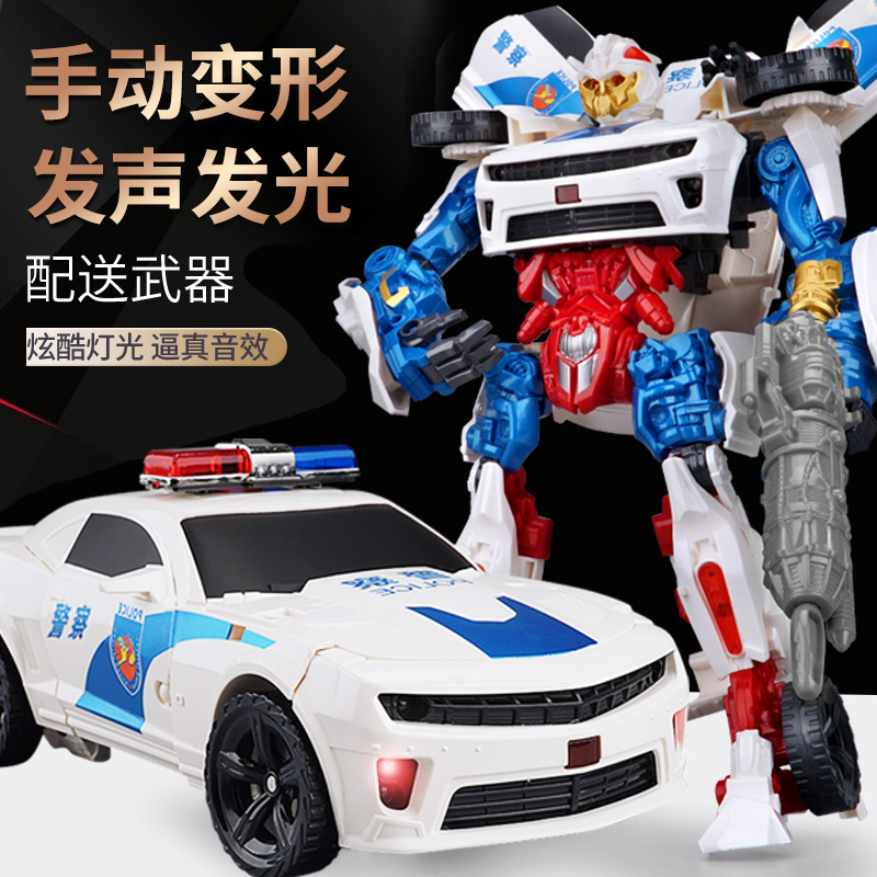 变形玩具超大警车飞机变