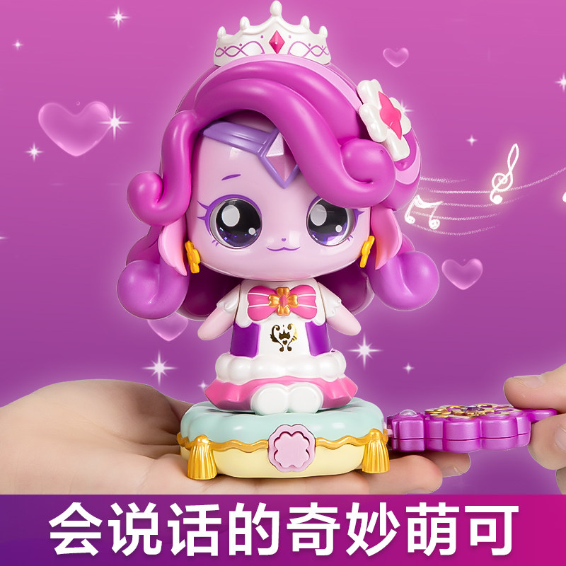 会说话的奇妙萌可之魔法