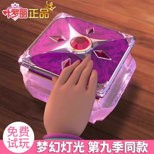 叶罗丽宝石盒子魔法花蕾堡情语塔时间情灵娃娃情语塔宝盒女孩礼物