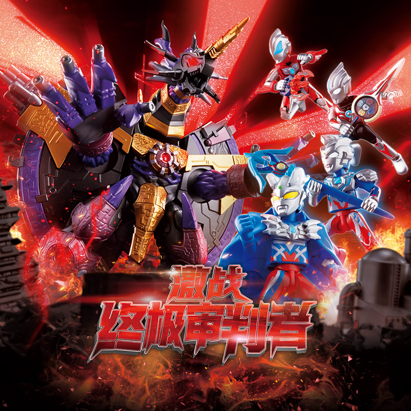 布鲁可奥特曼玩具激战审