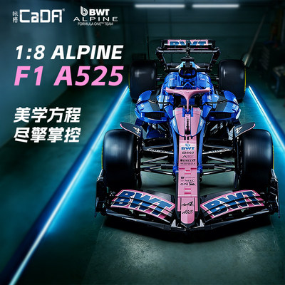 cada咔搭alpine正版授权A