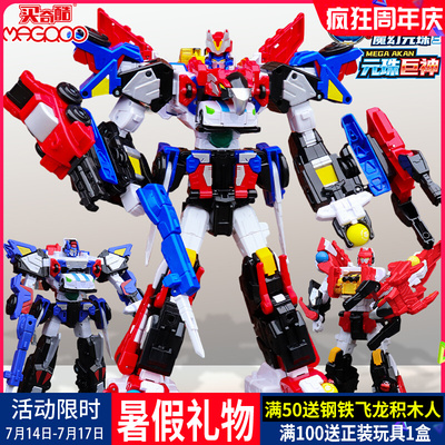 正品萌卡盟卡车神之魔幻