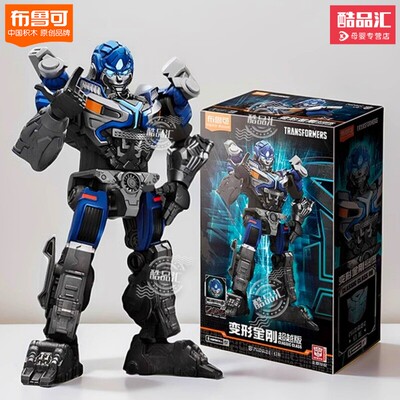 新布鲁可积木变形金刚七