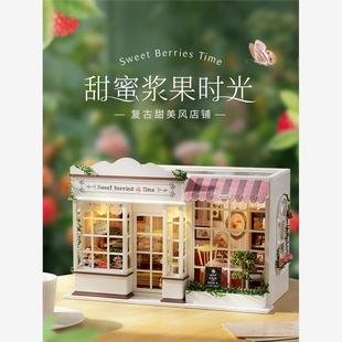 智趣屋diy小屋甜蜜浆果时光面包店手工小房子模型迷你场景积木女