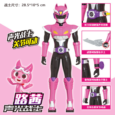 迷你特工队兽王力量鹰王