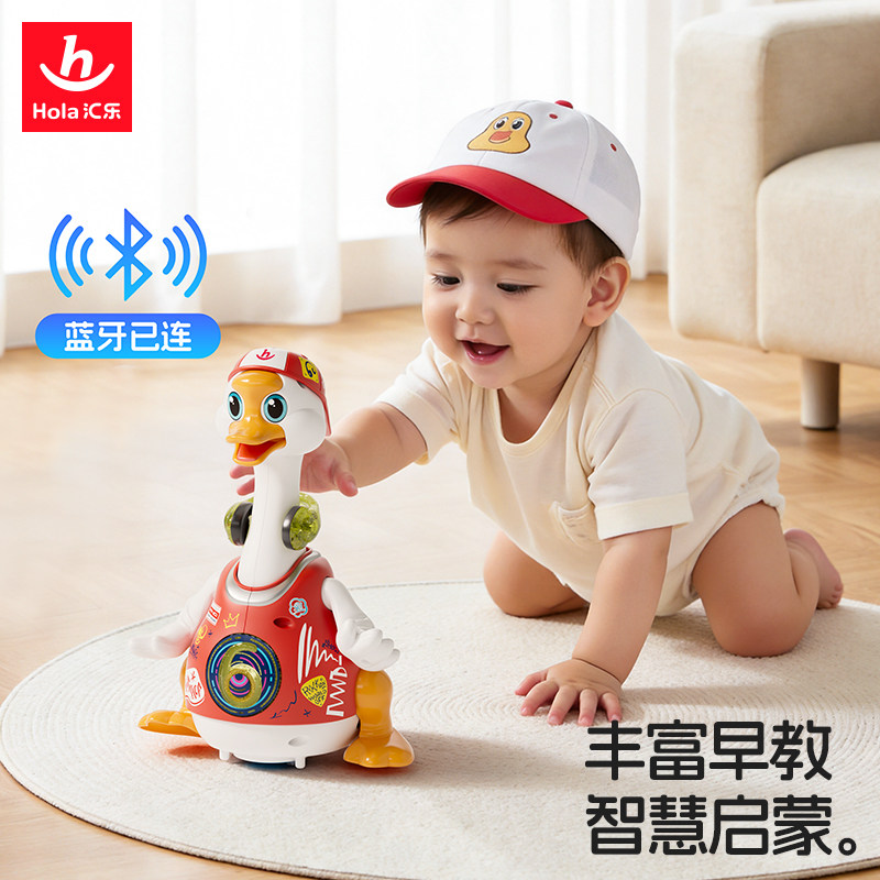 汇乐摇摆鹅婴儿玩具6个月