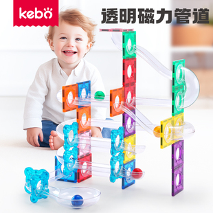 强磁立体拼图2024年新款 科博透明管道滚球磁力积木彩窗补充装 玩具