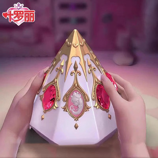 房子夜萝莉娃娃女孩生日礼物 叶罗丽公主浮云楼魔法宝石盒子仙子