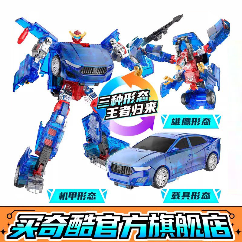 买奇酷咖宝车神之晶兽战图片