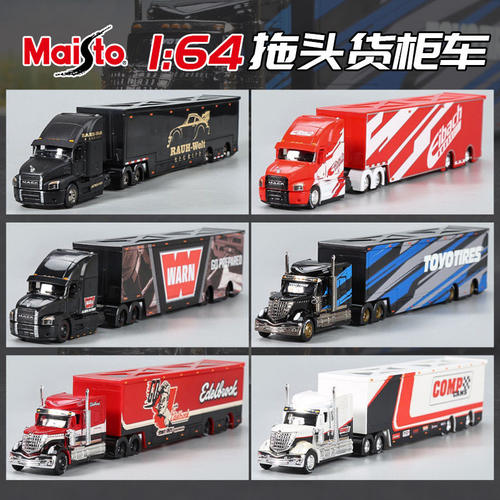 美驰图164拖头货柜车MAC