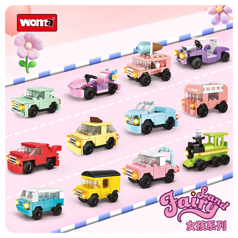 沃马积木马卡龙卡通小汽