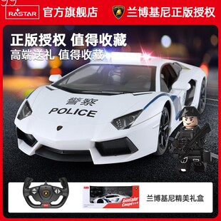 RASTAR星辉兰博基尼警车110特警察公安遥控汽车男孩儿童玩具赛车