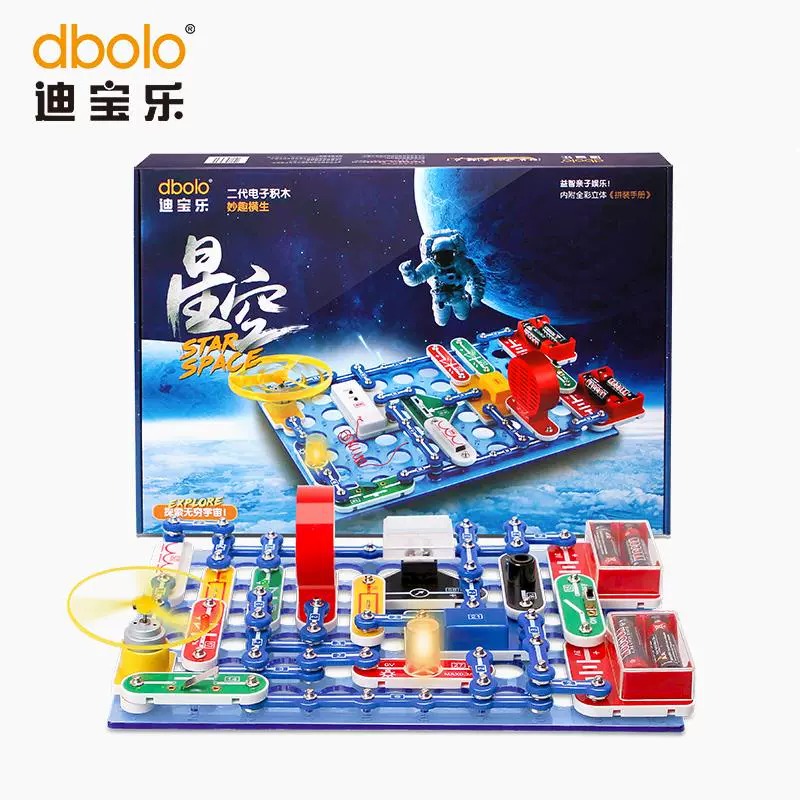 迪宝乐电子积木星空版物